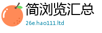 管家婆中特王中王则2025年最新资料大全官网入口